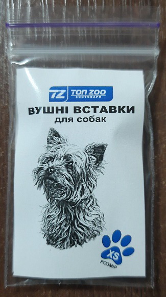Вушні вставки для поставу вух у цуценят йоркширських Тер'єрів
