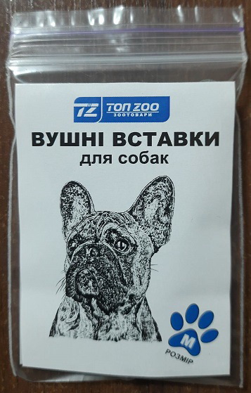 Вставки вушні для поставу вух у цуценят французьких Бульдогів