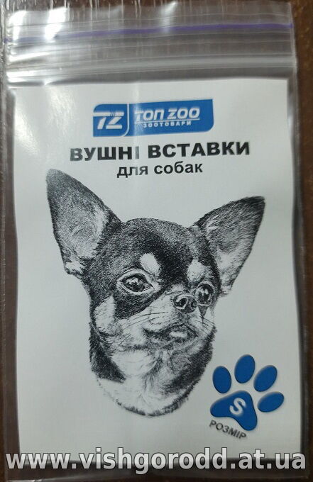 Вставки для фіксації вух у цуценят Чіхуахуа